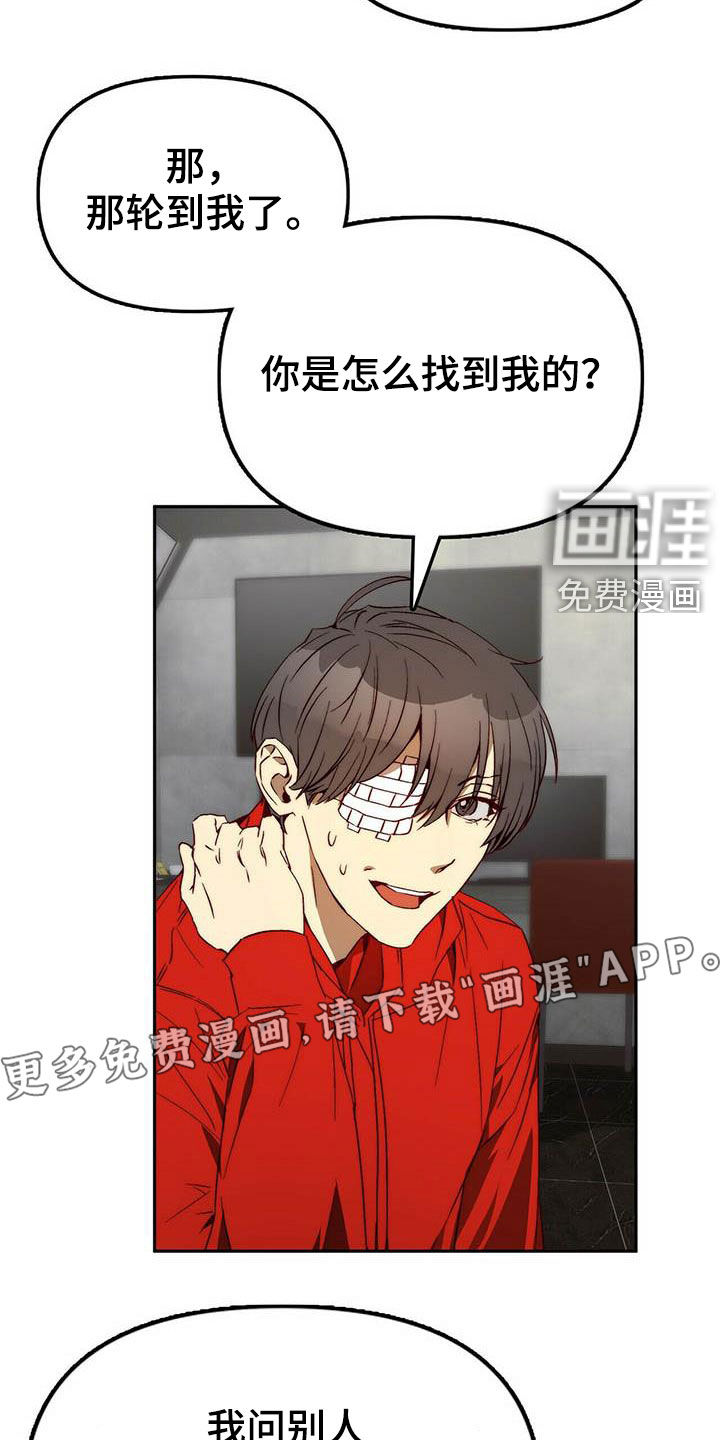 第25话2