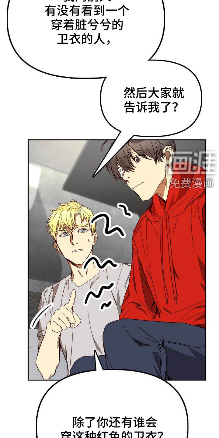 第25话3