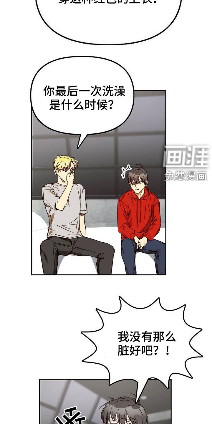 第25话4