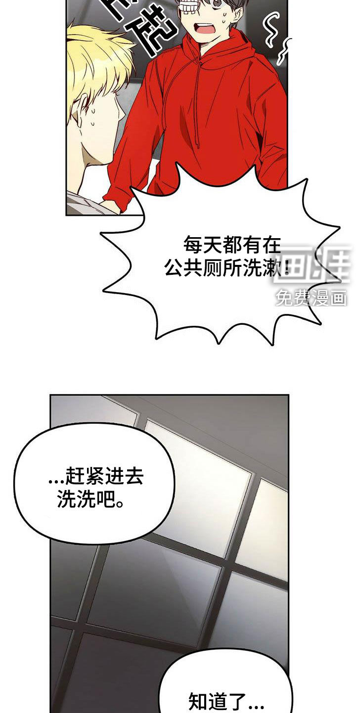 第25话5