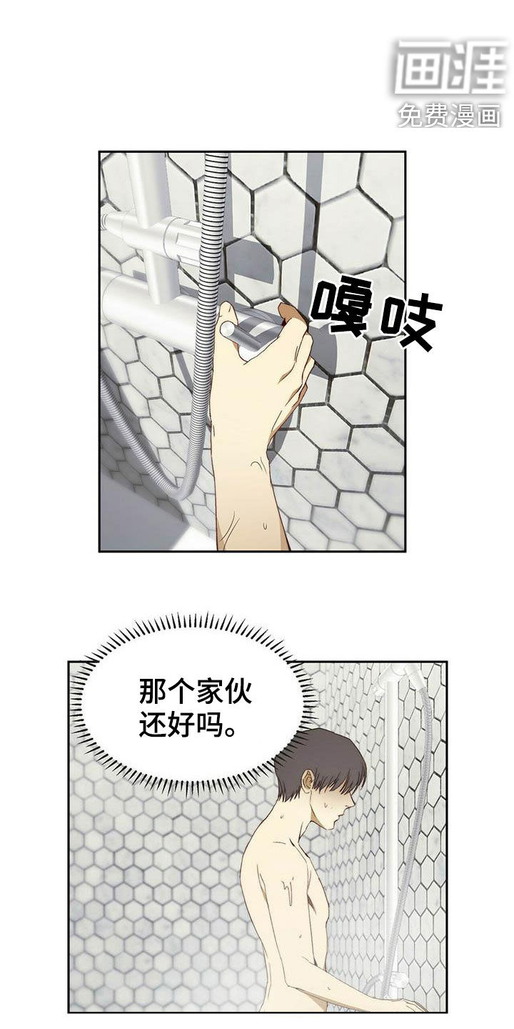 第25话9
