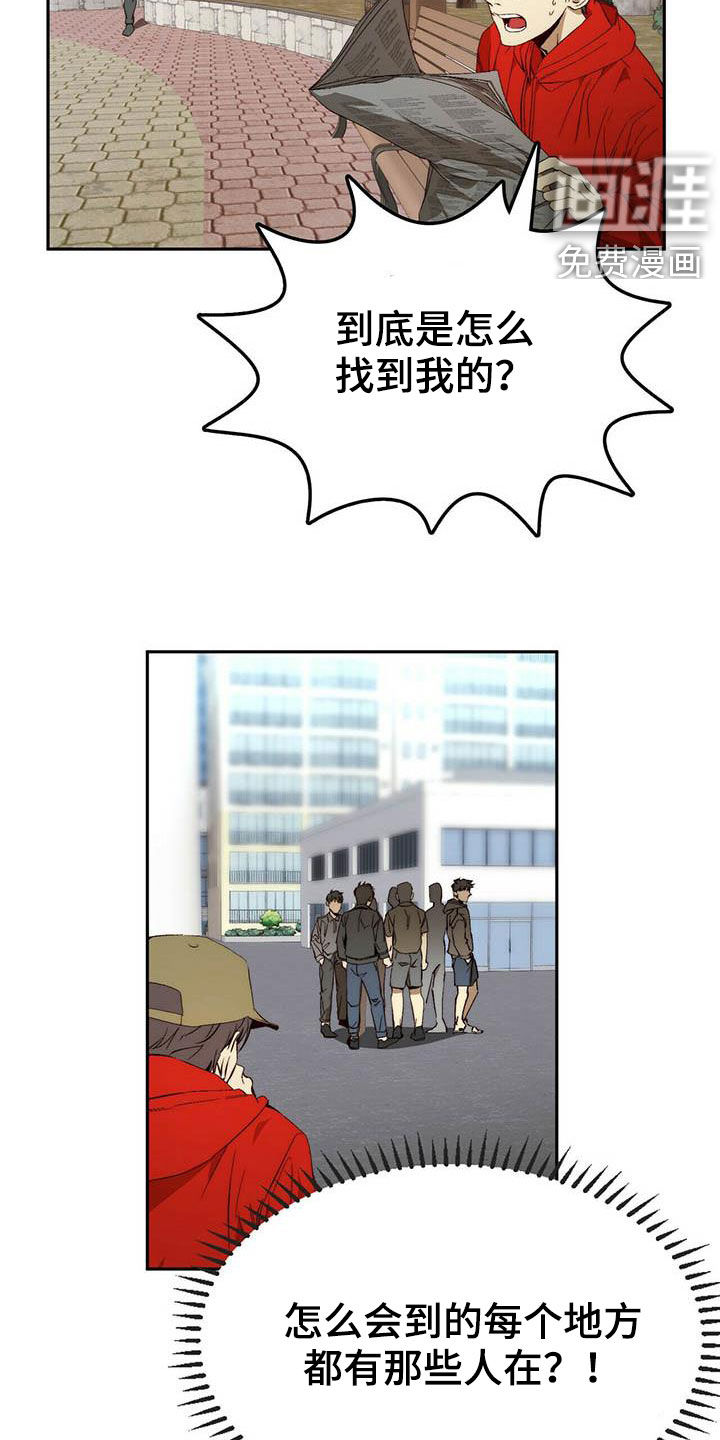 第24话1