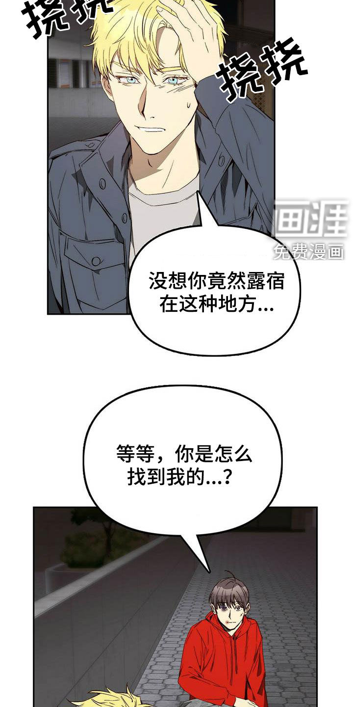 第24话10