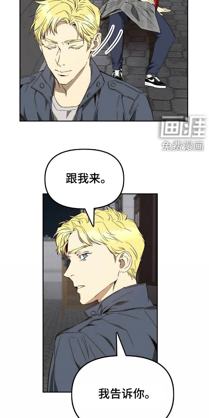 第24话11