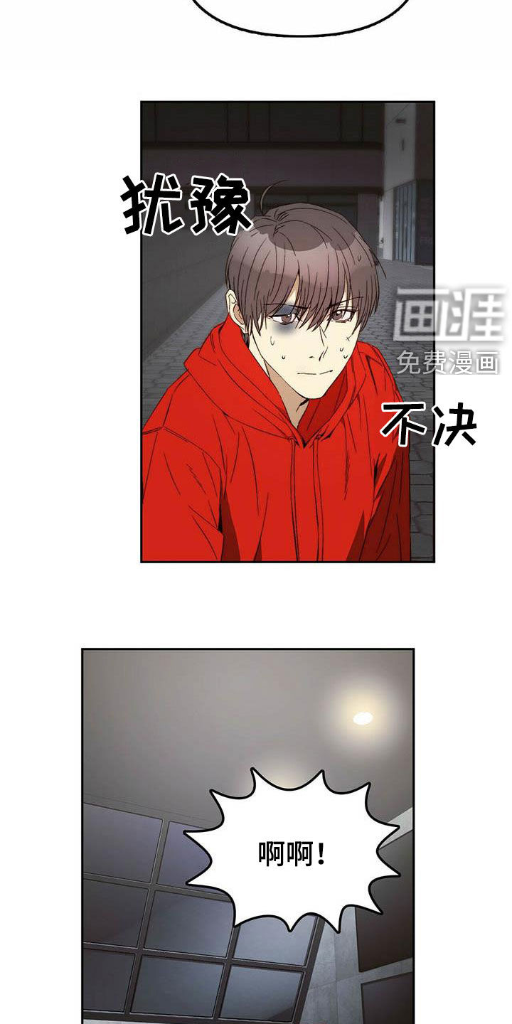 第24话12