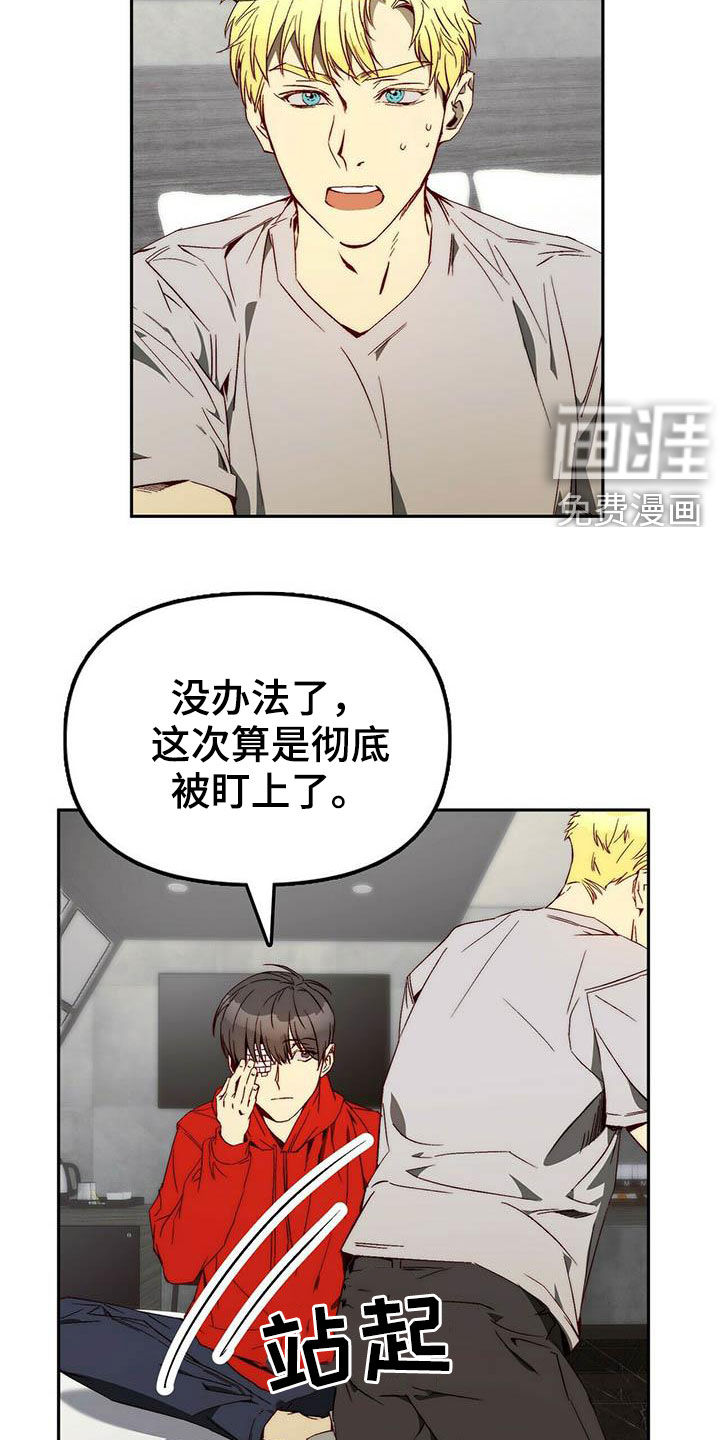 第24话14