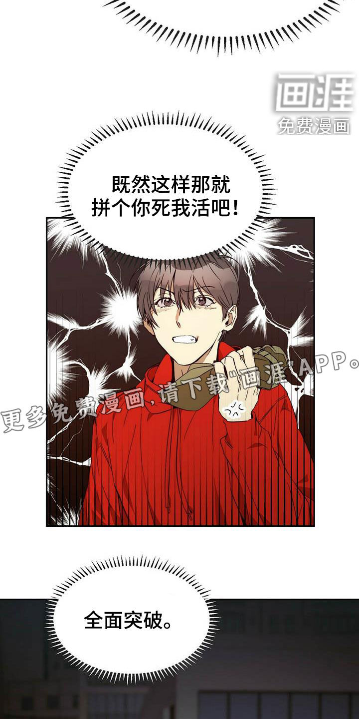 第24话2