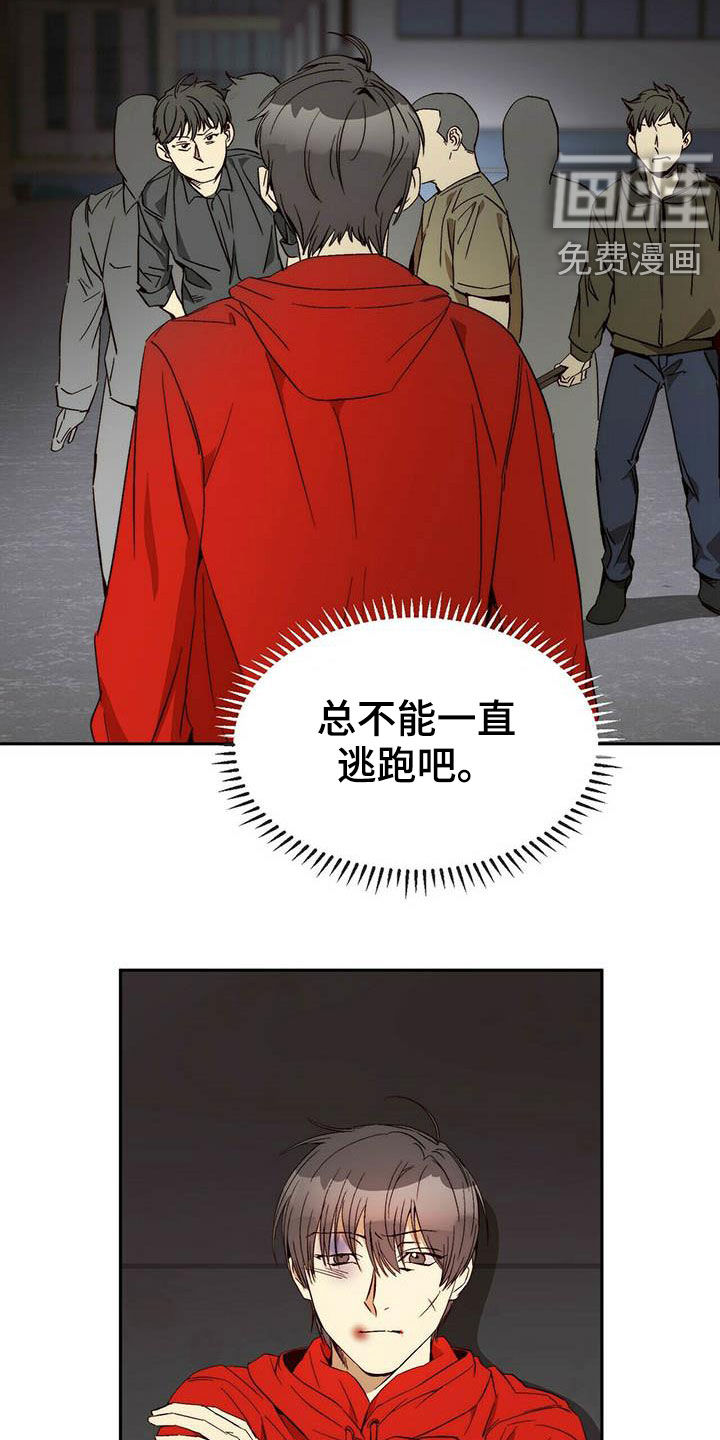 第24话3