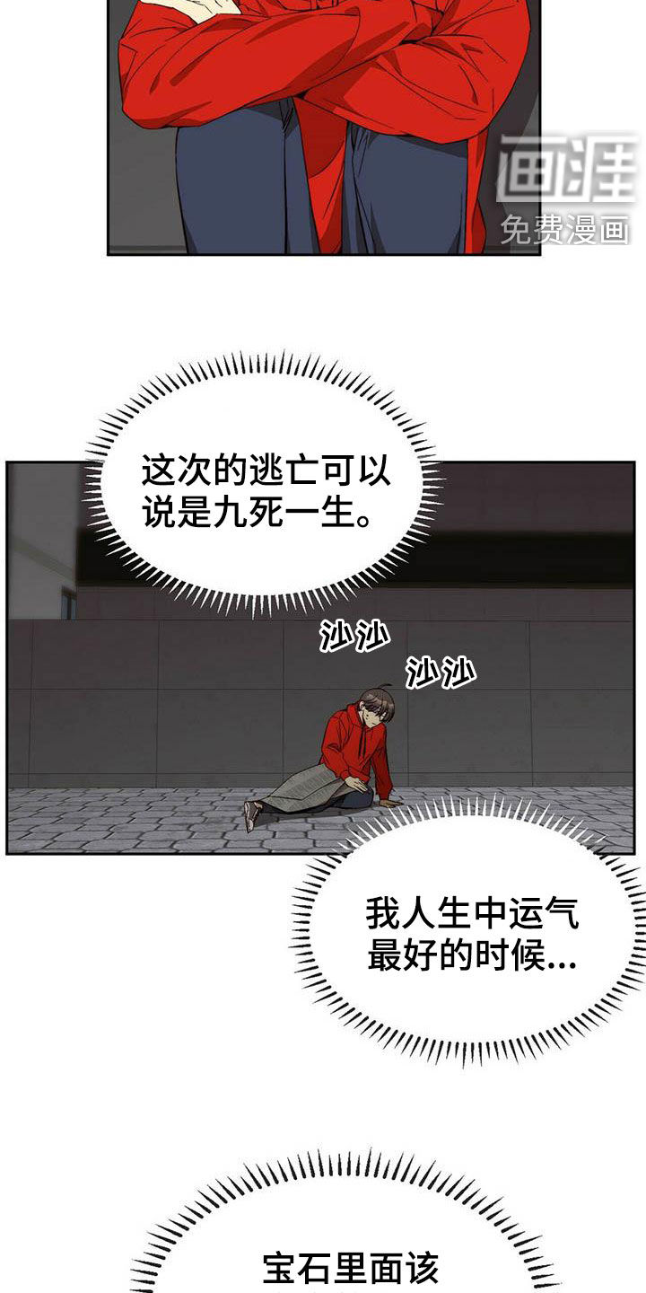 第24话4