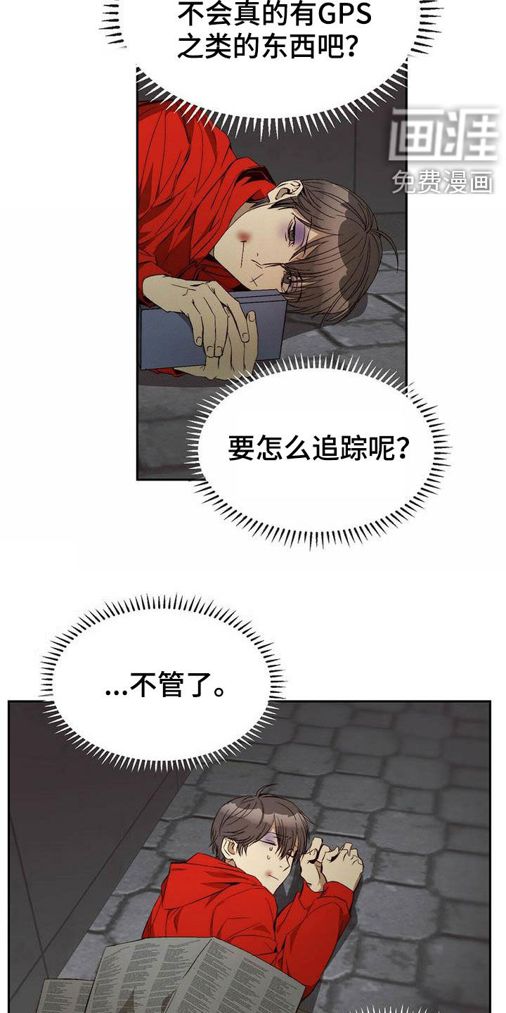 第24话5
