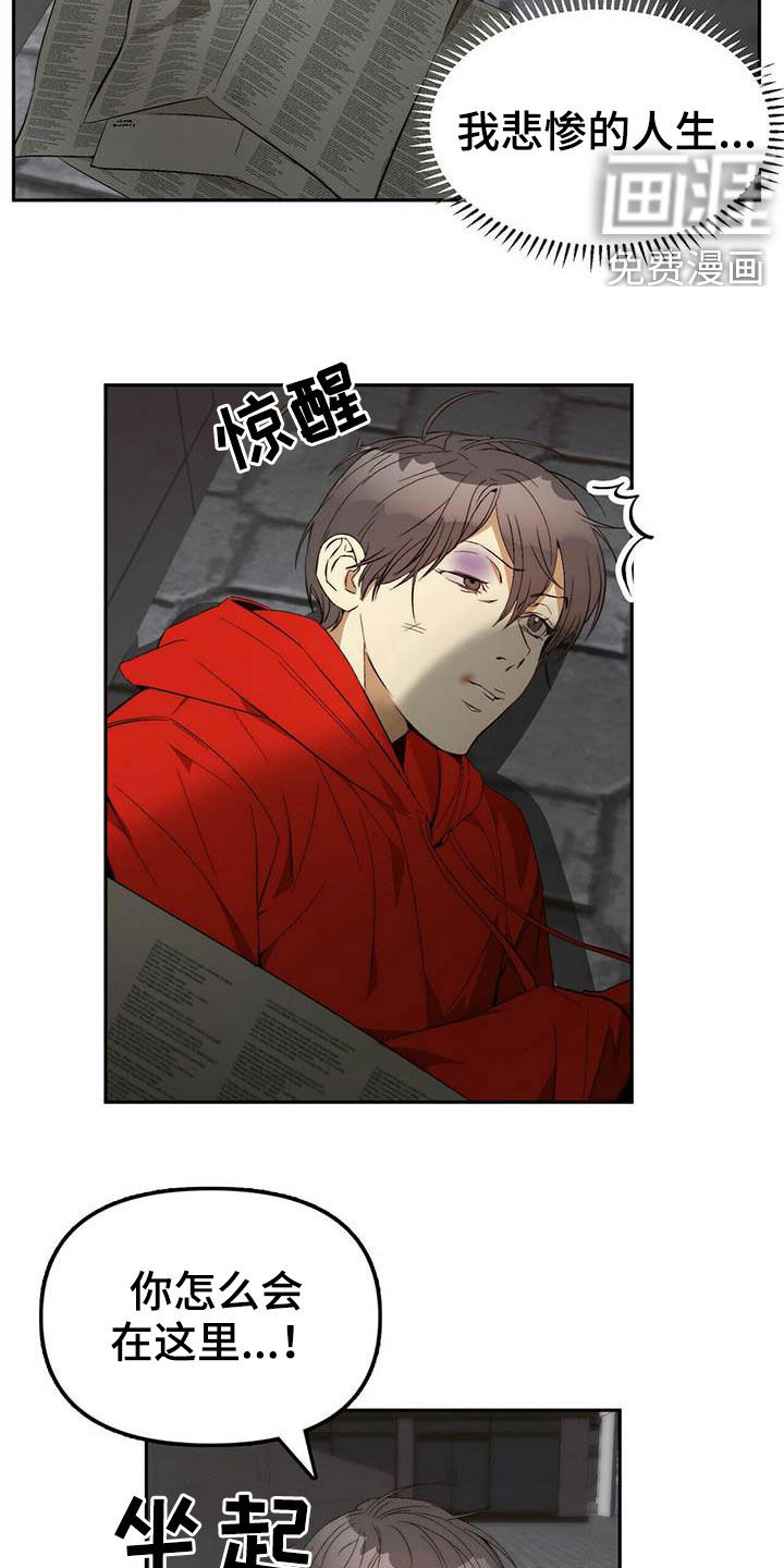 第24话6