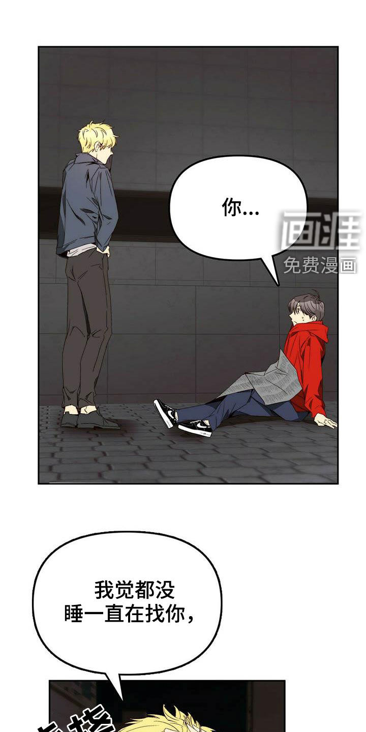 第24话9