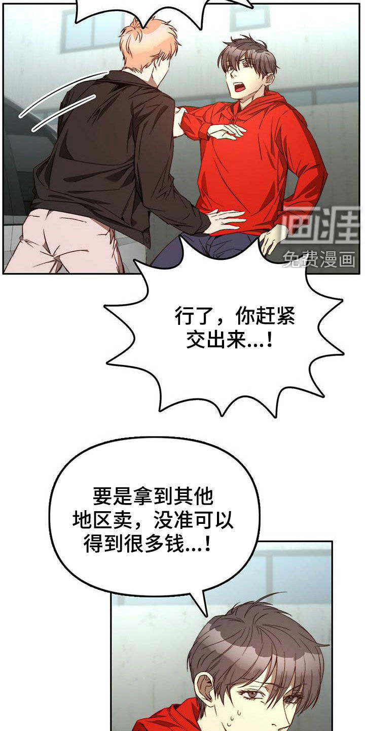 第23话10
