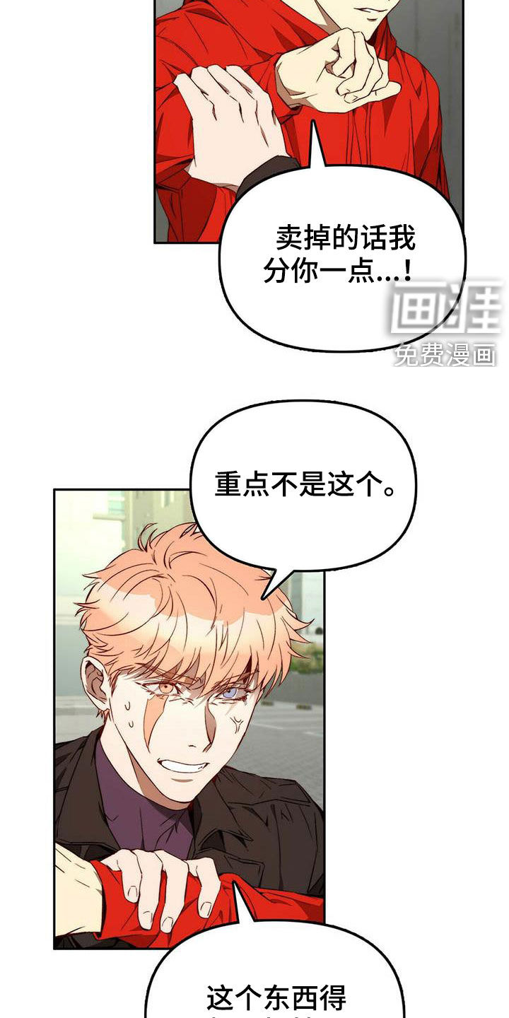第23话11