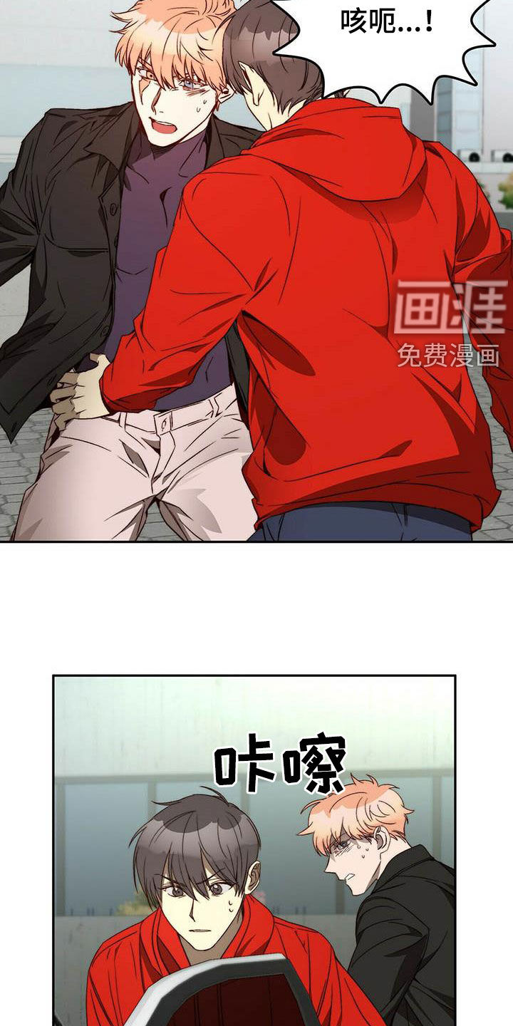 第23话13