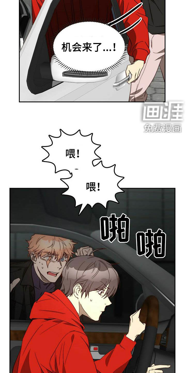 第23话14
