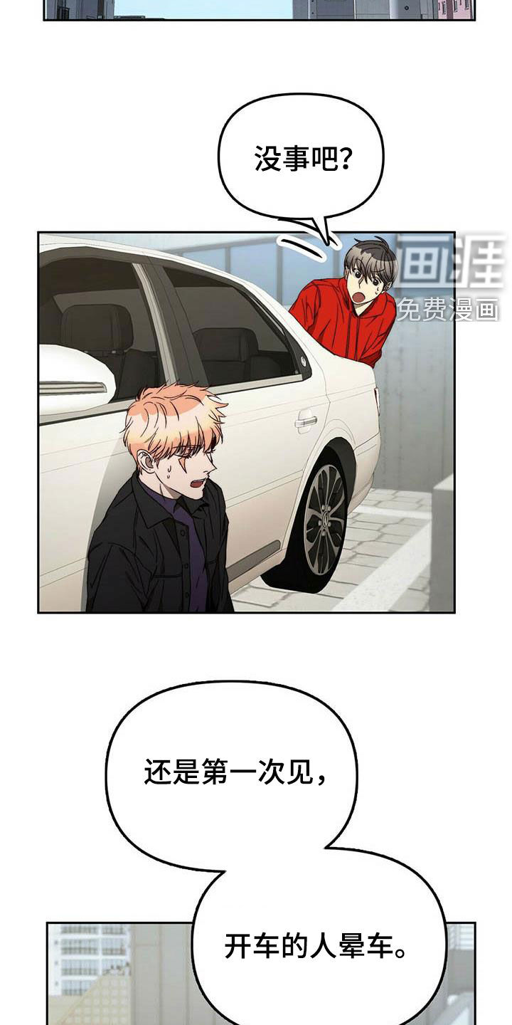 第23话2