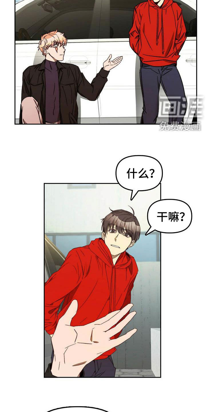 第23话5