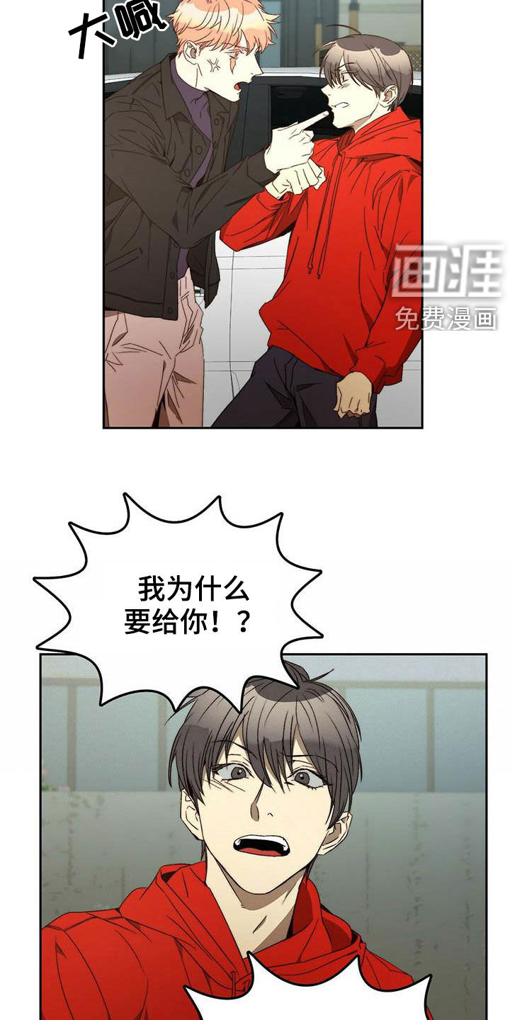 第23话7