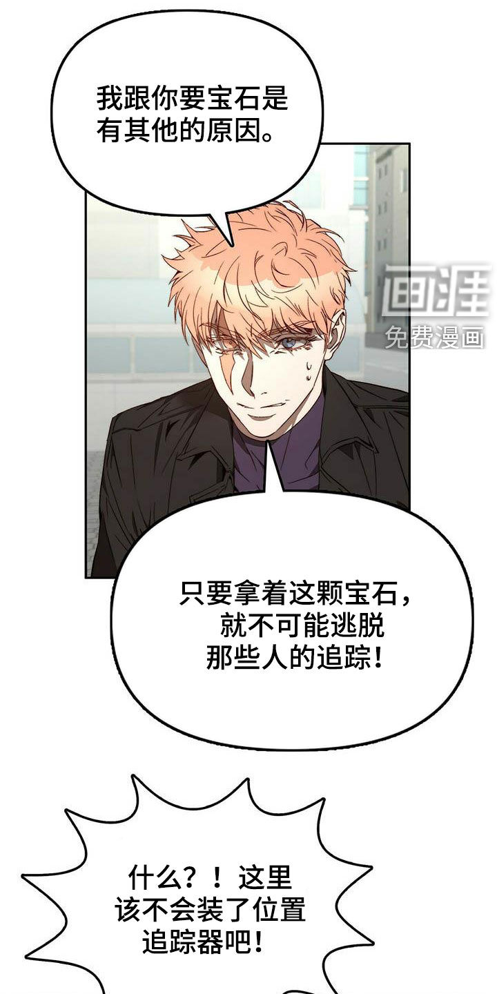 第23话9