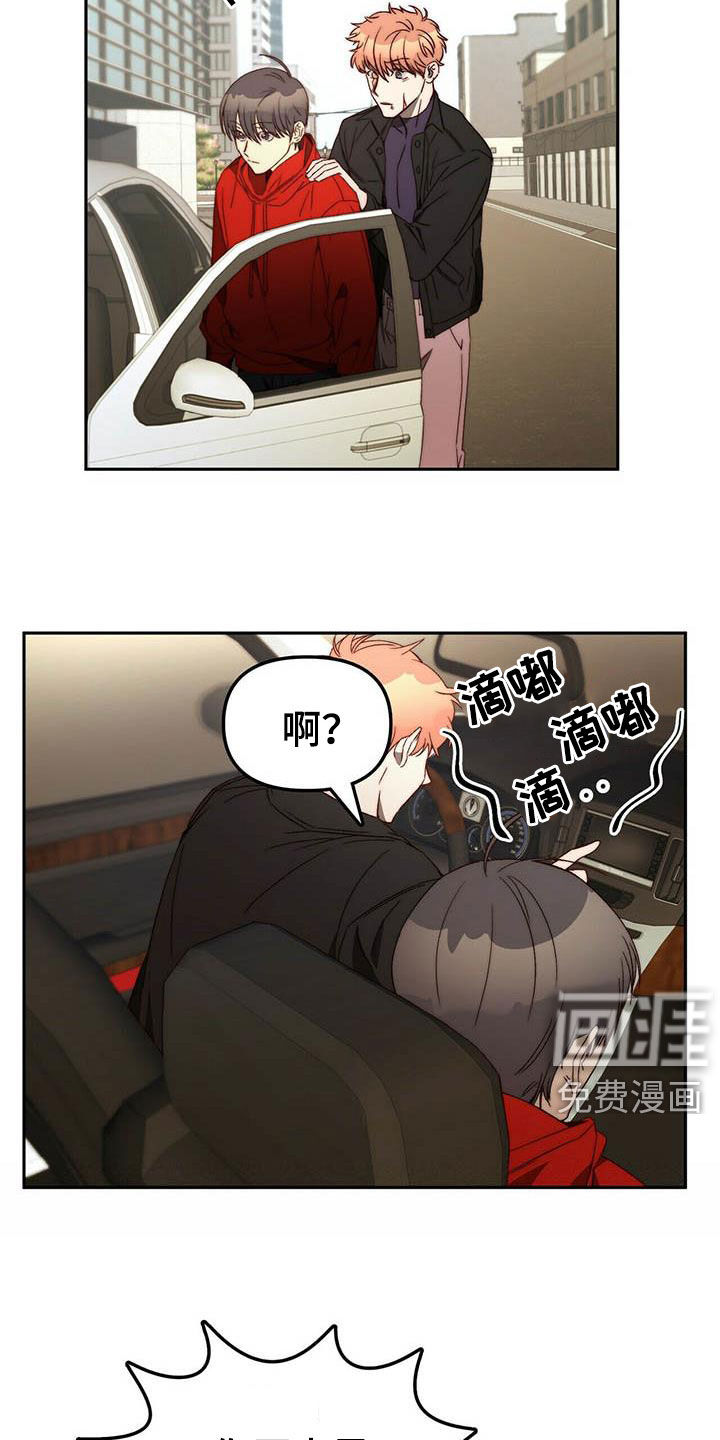 第22话11