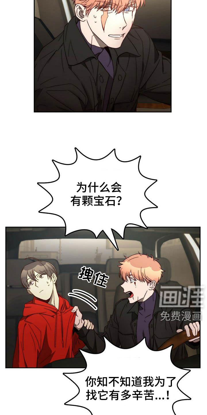 第22话13
