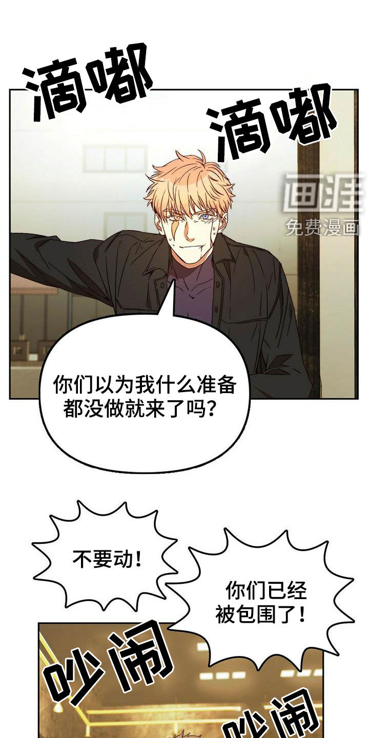 第22话3