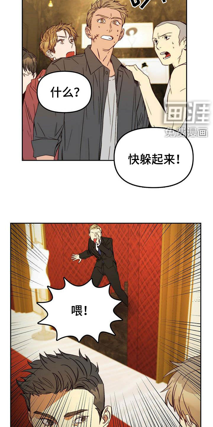 第22话4