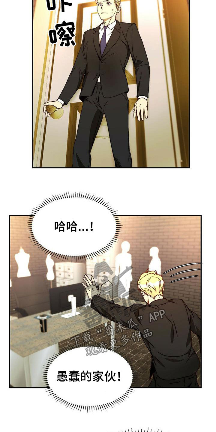 第21话10
