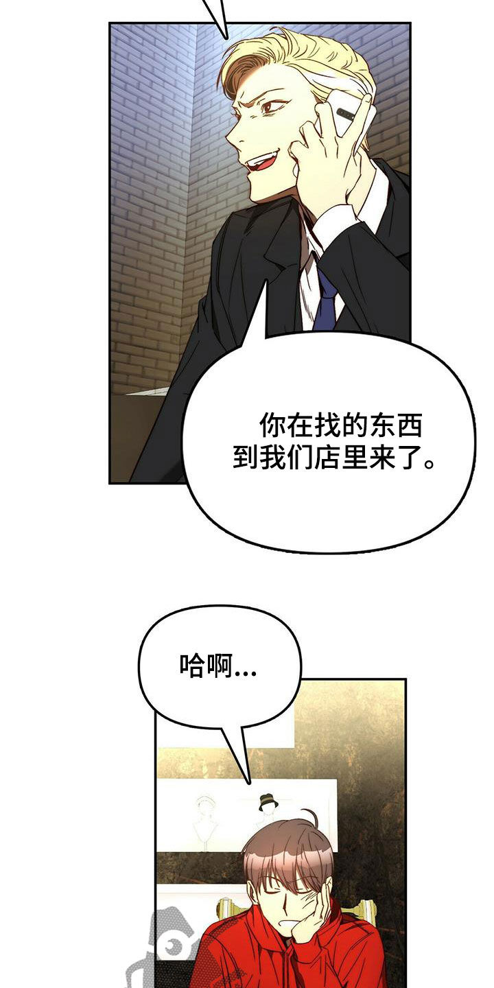 第21话12