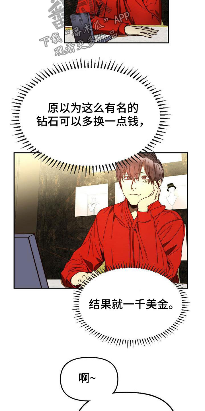 第21话13
