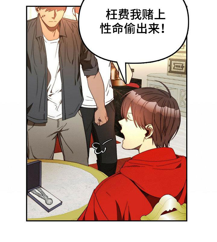 第21话14