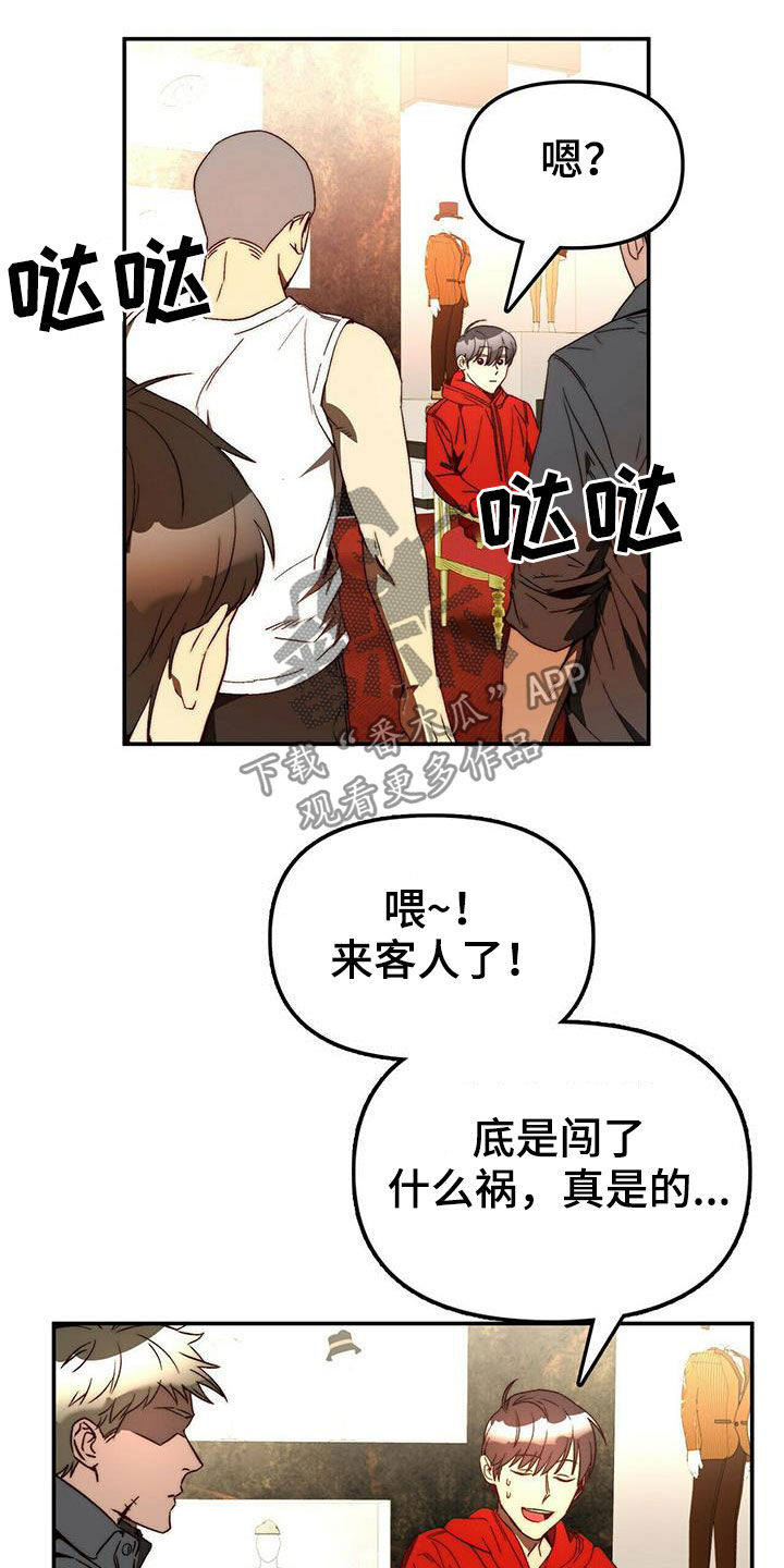 第21话15