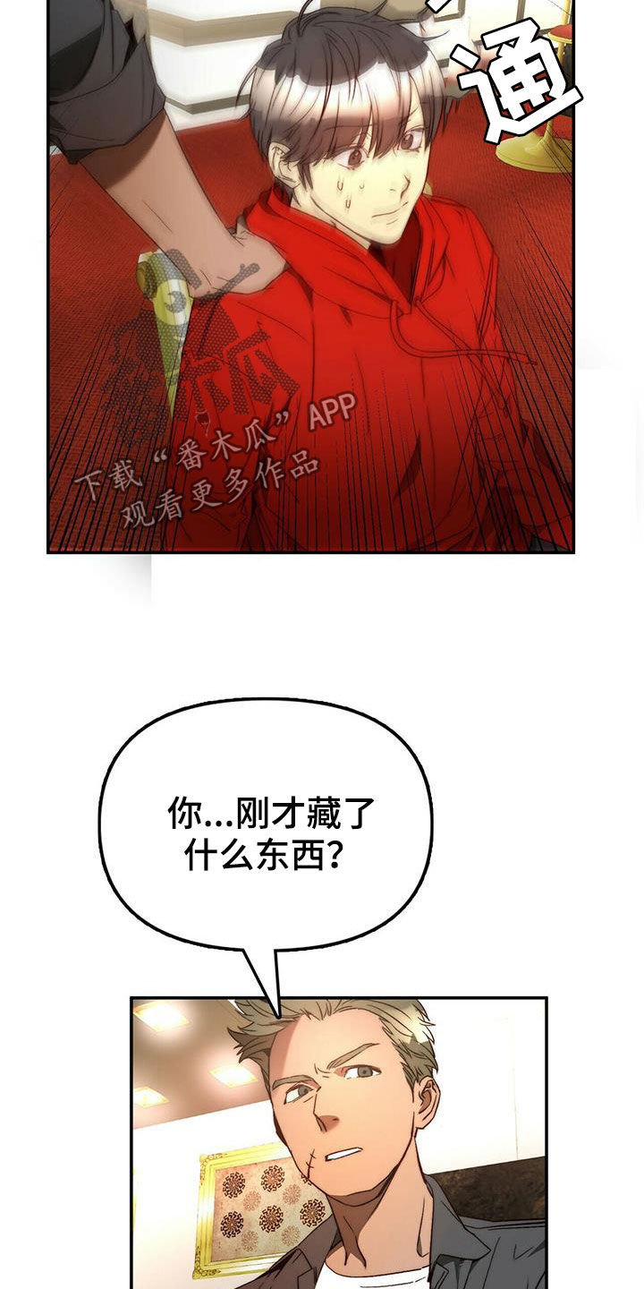 第21话17