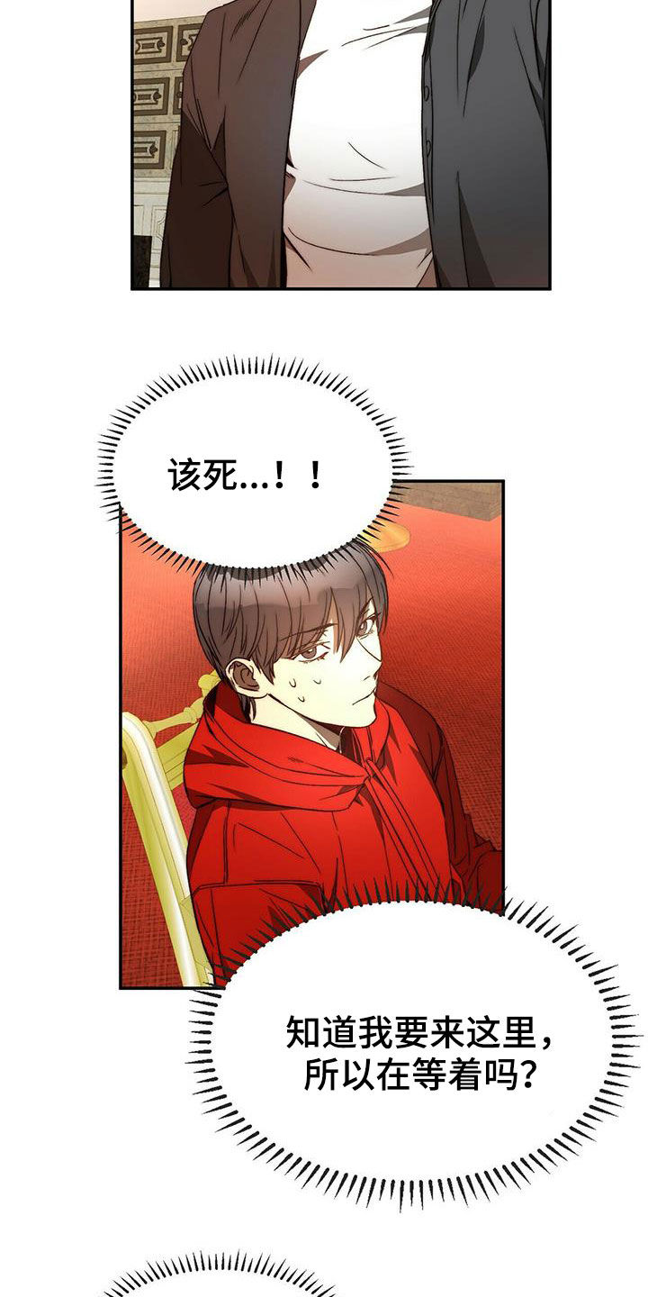 第21话18