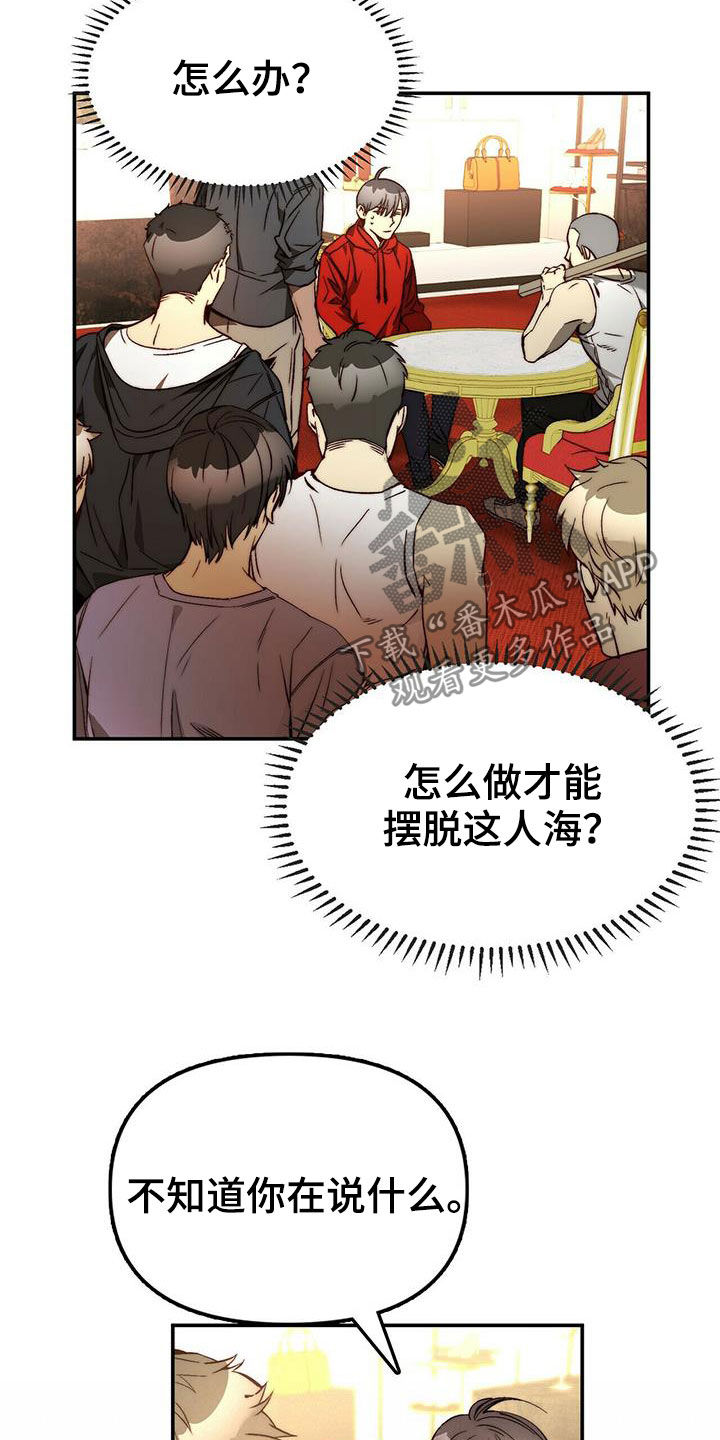 第21话19