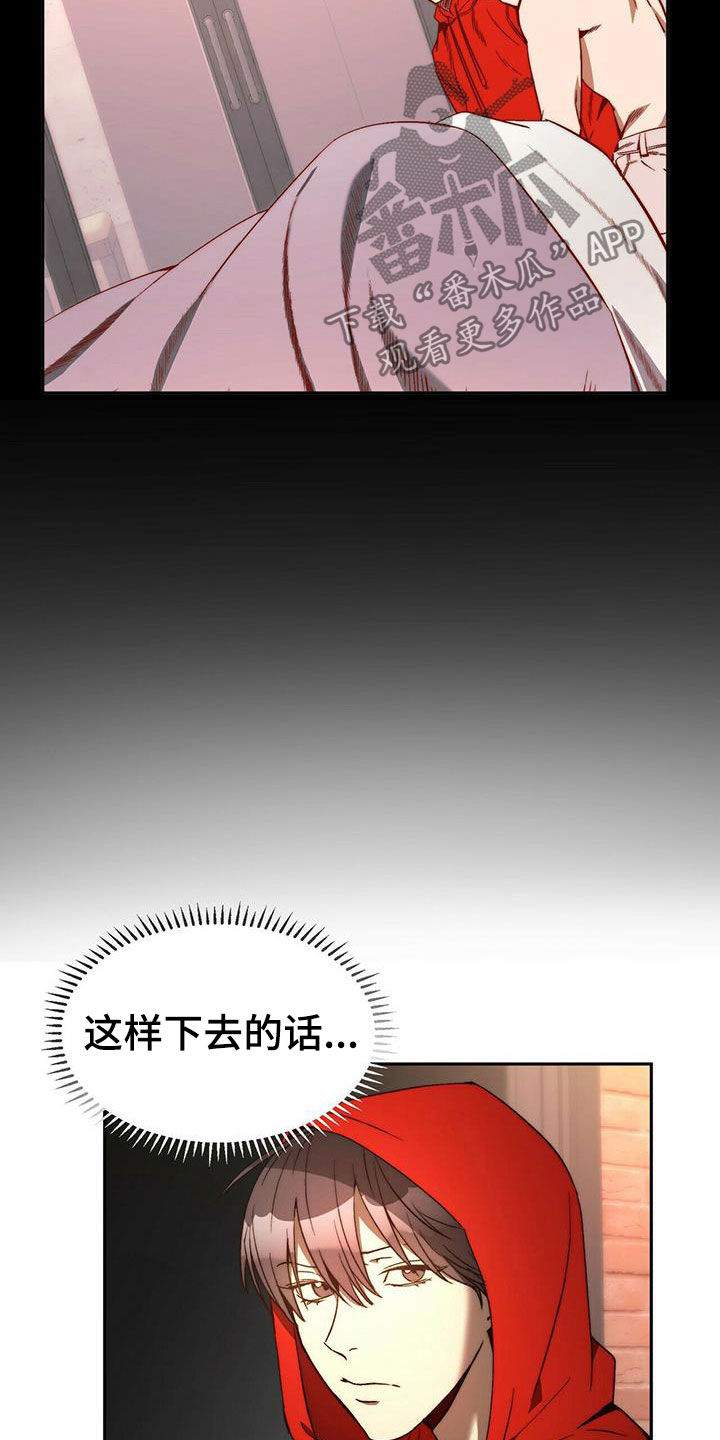 第21话2