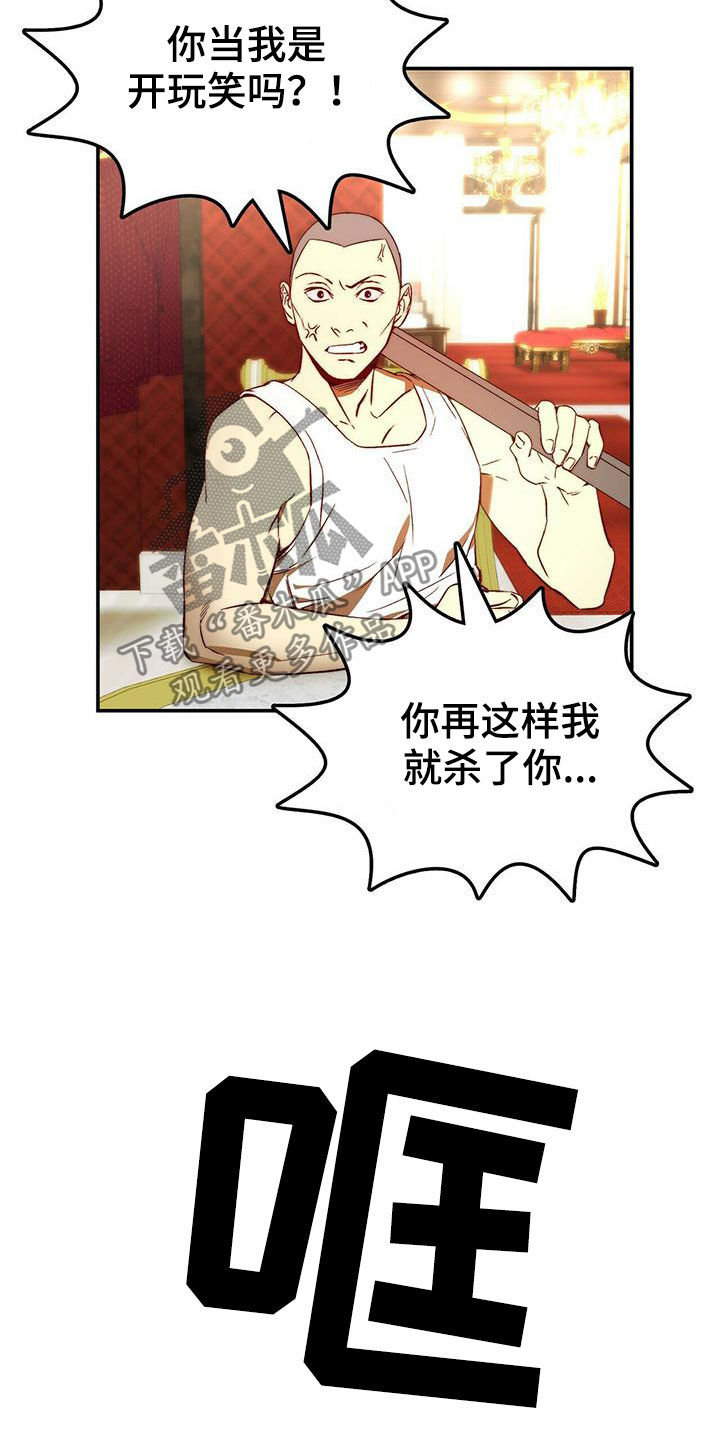 第21话21