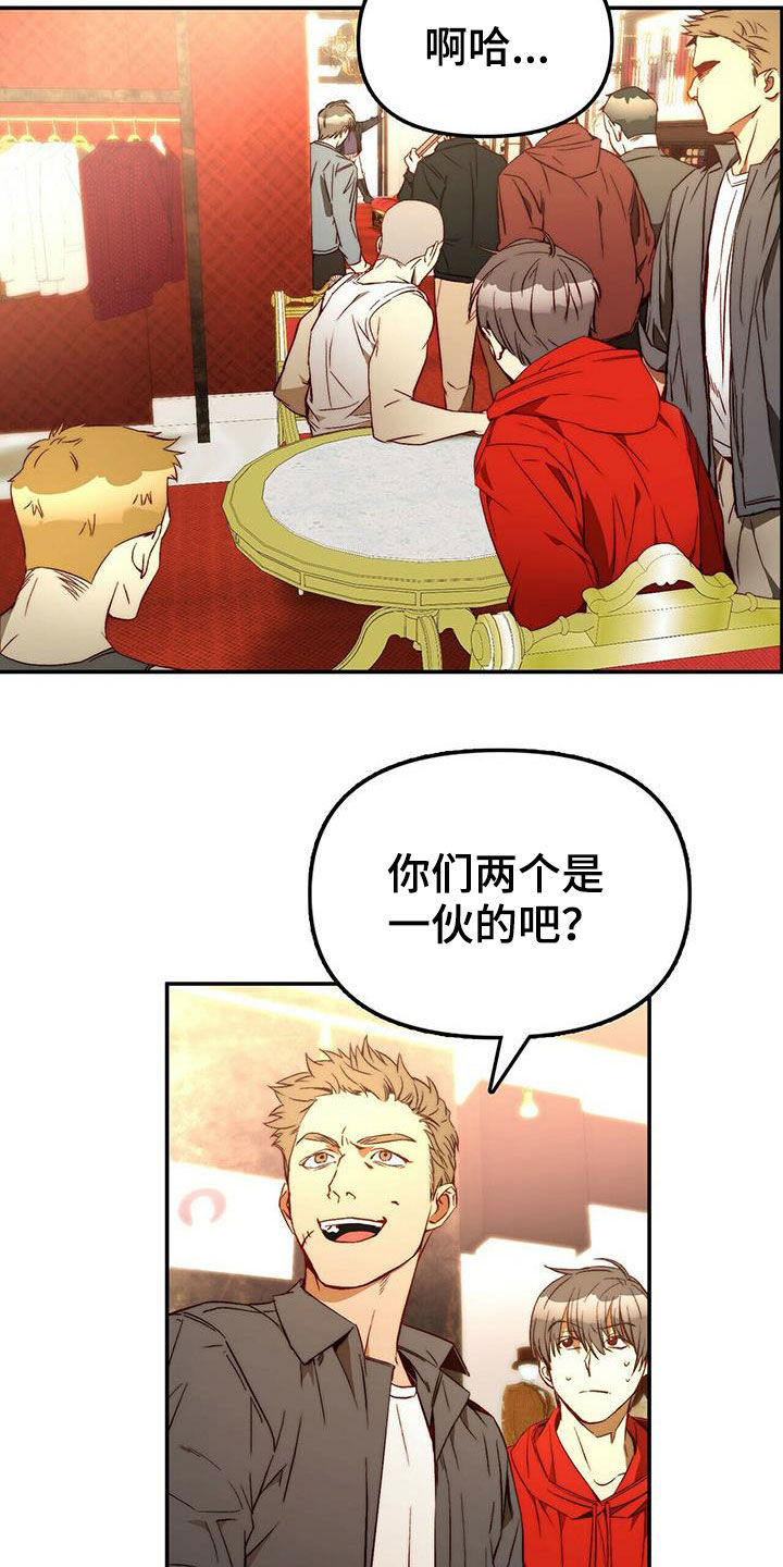 第21话24