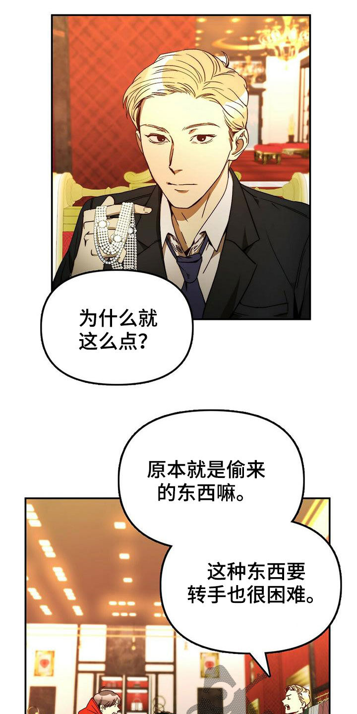 第21话6