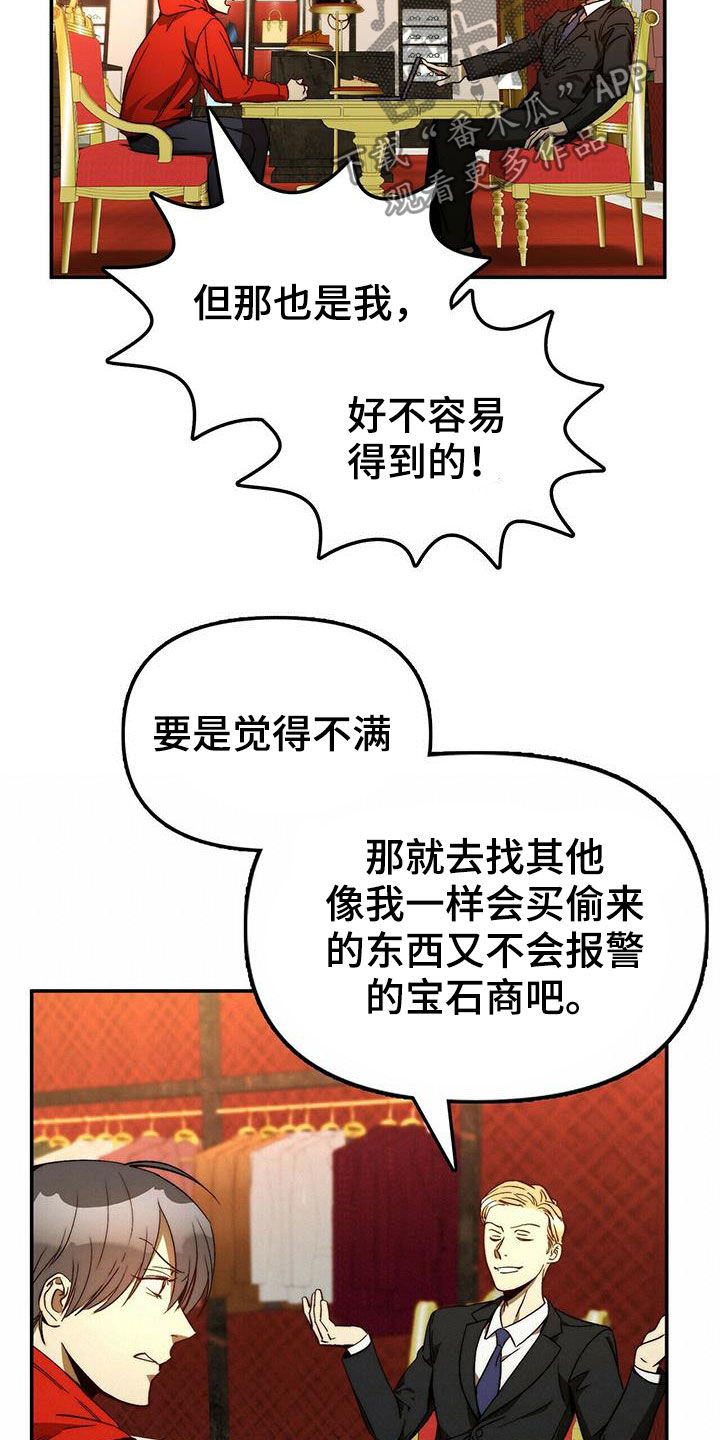 第21话7