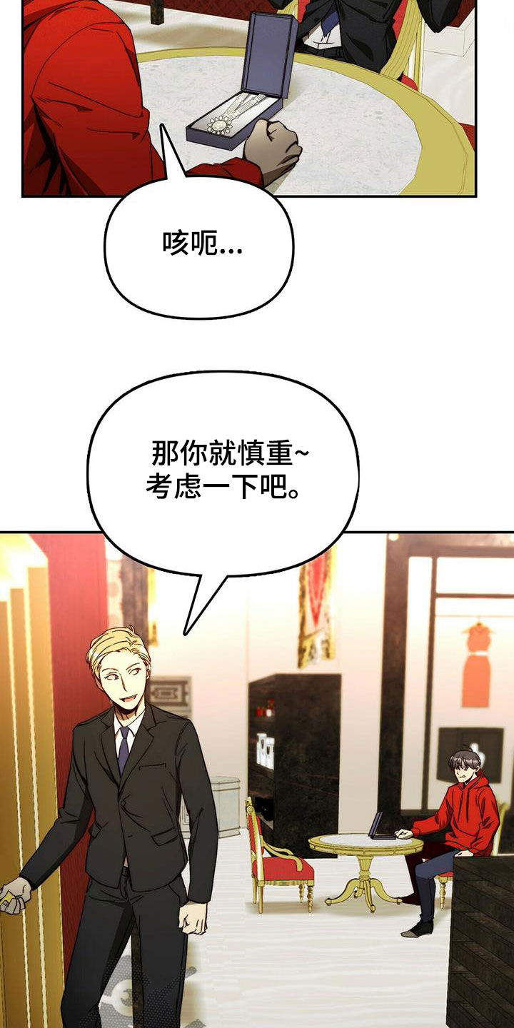第21话8
