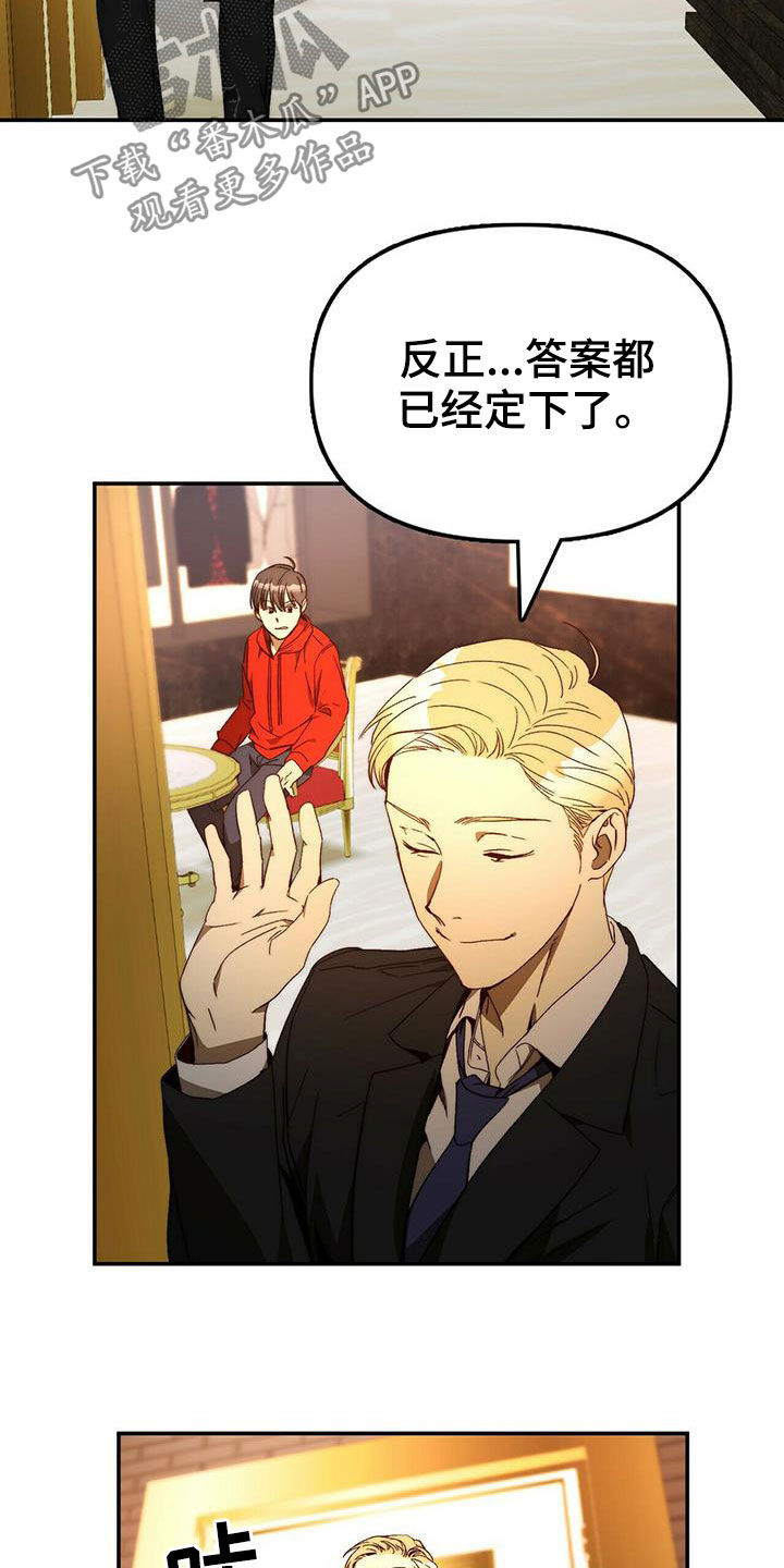 第21话9