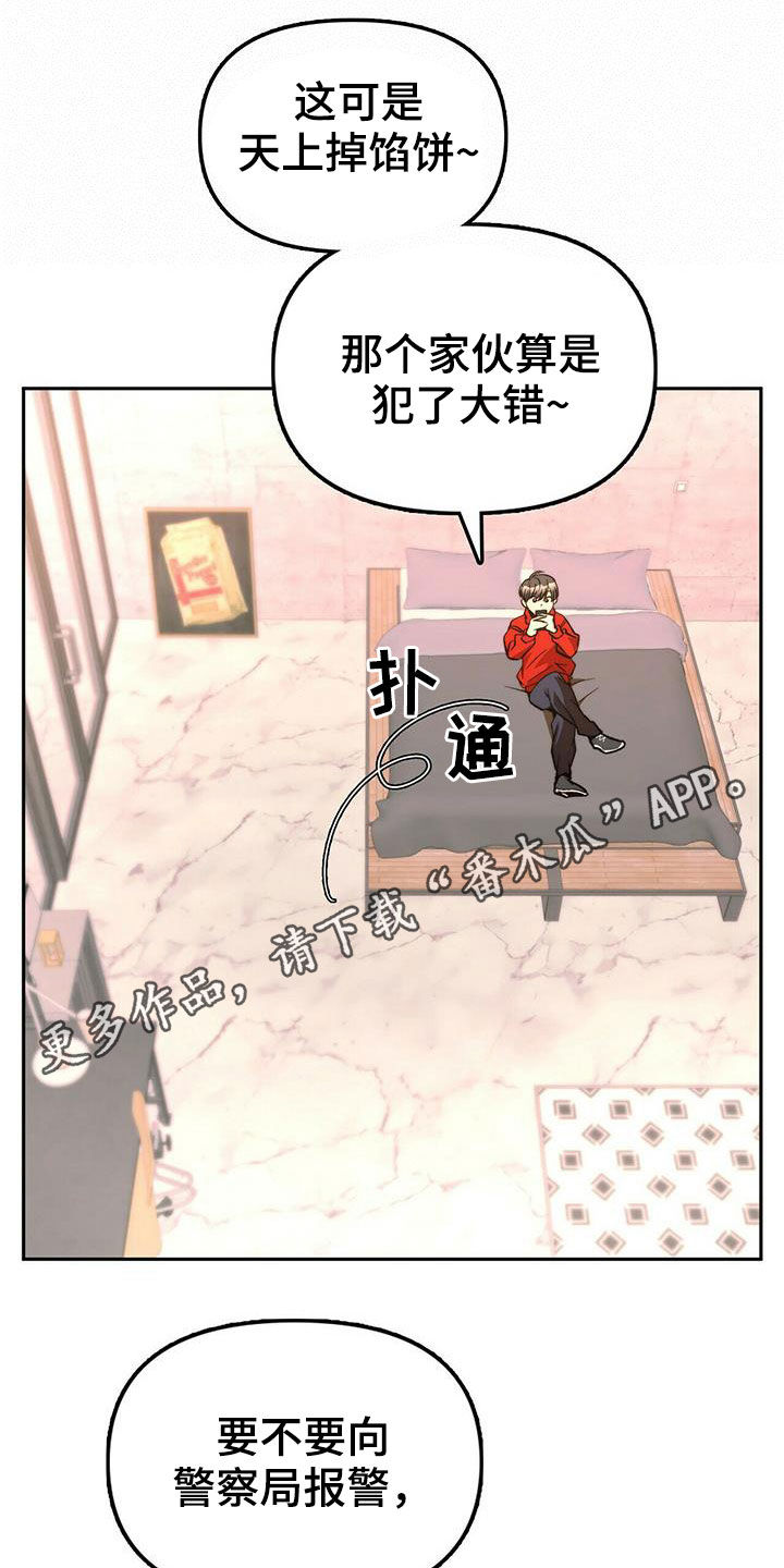 第20话0