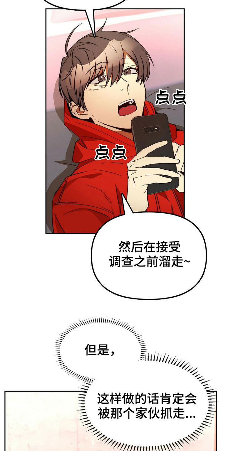 第20话1