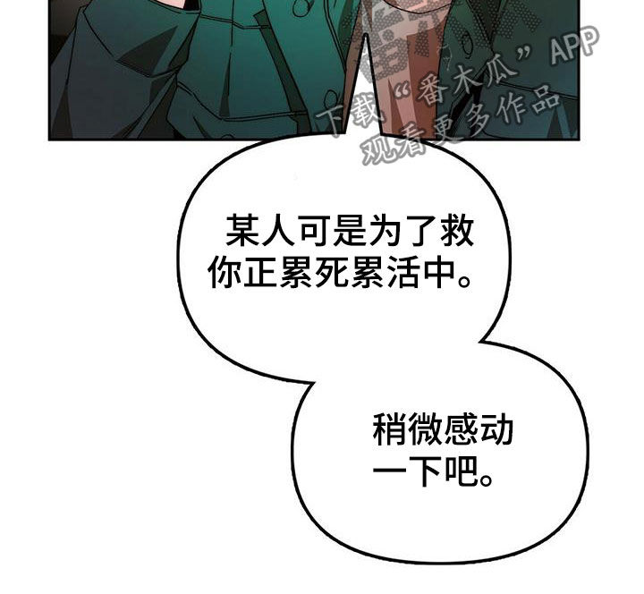 第20话11