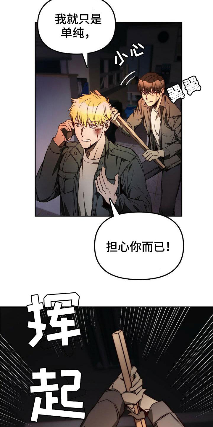 第20话15