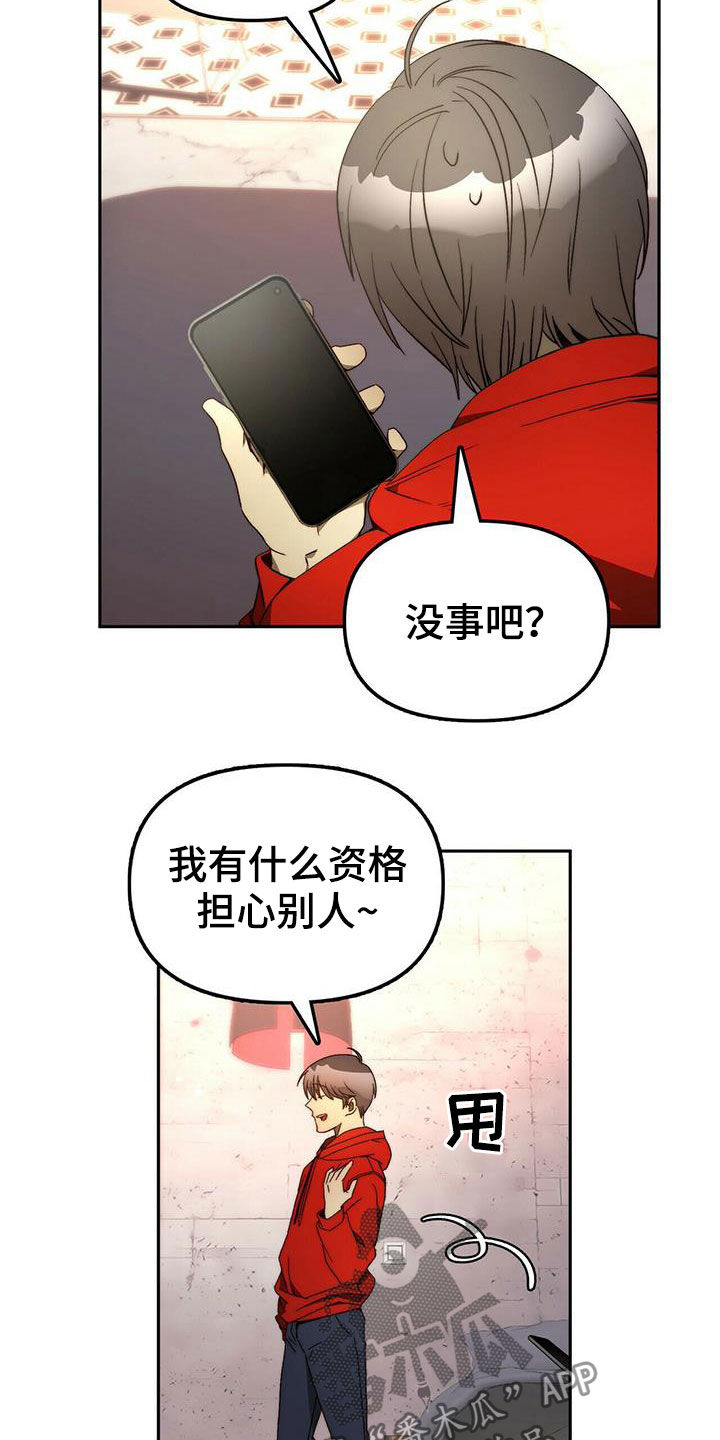 第20话18