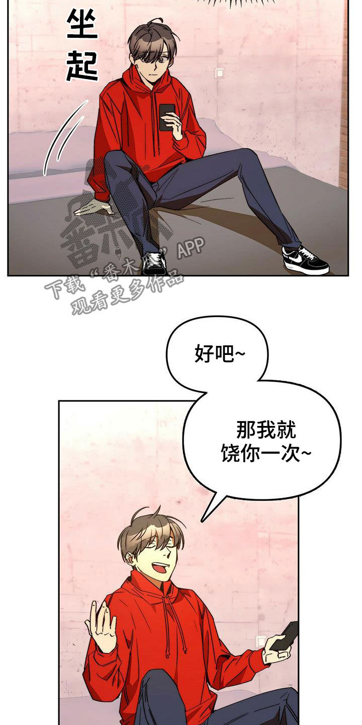第20话2
