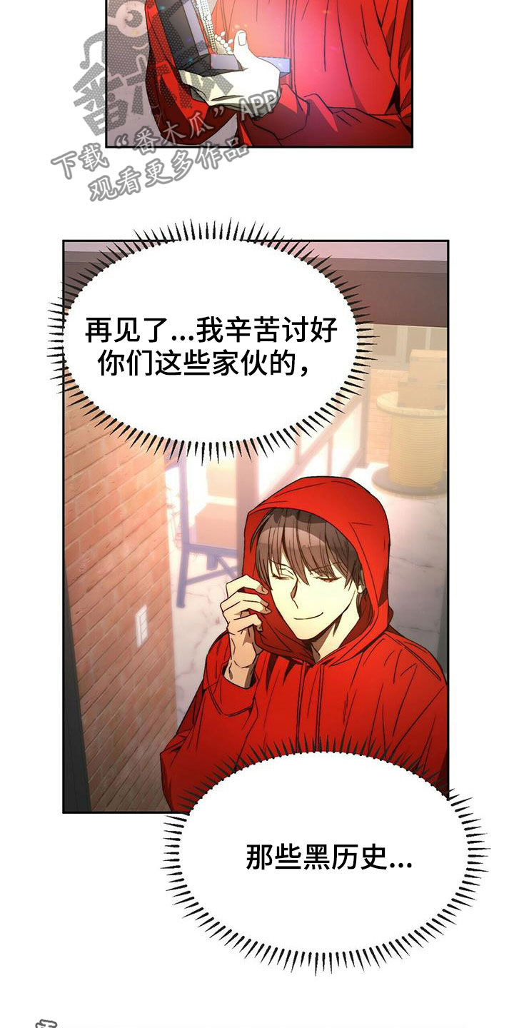 第20话21